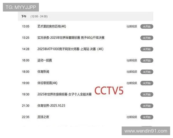 安徽卫视高清直播免费观看，精彩节目不容错过